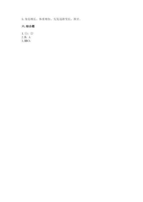 教科版小学科学二年级下册 期末测试卷有答案.docx