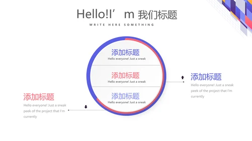 简约大方医药代表工作总结汇报动态PPT