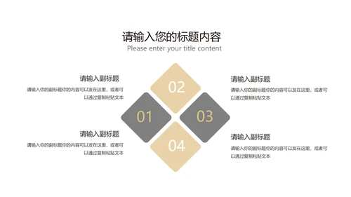 灰色几何风简约职场营销策划方案PPT模板