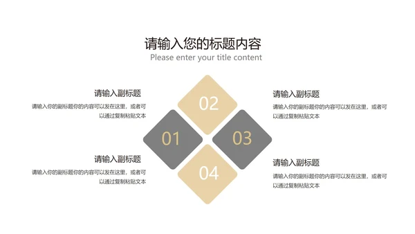 灰色几何风简约职场营销策划方案PPT模板