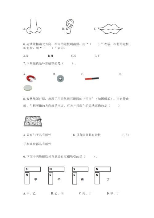 教科版二年级下册科学期末测试卷精品（必刷）.docx