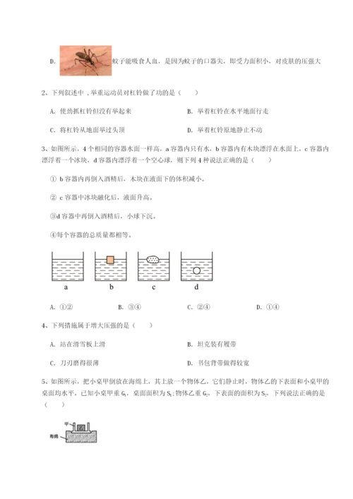 小卷练透四川成都市华西中学物理八年级下册期末考试专项攻克试卷.docx