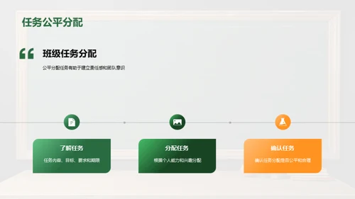 塑造荣誉 传承责任