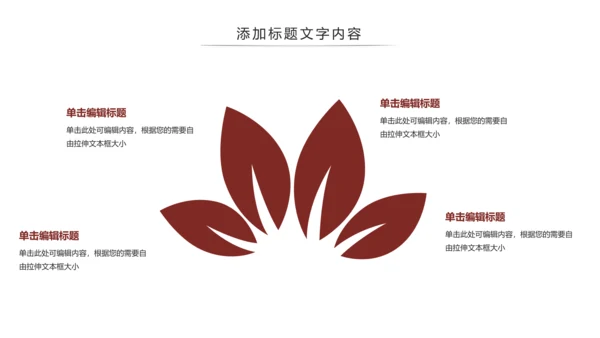 法律讲堂知识讲座培训普法宣传PPT模板