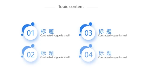 蓝色创意网络远程办公工作总结动态PPT模板