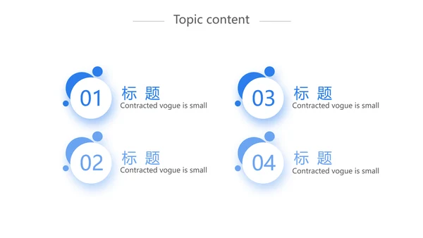 蓝色创意网络远程办公工作总结动态PPT模板