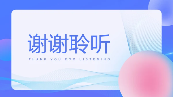 蓝色扁平风新媒体创意广告文案写作培训PPT模板