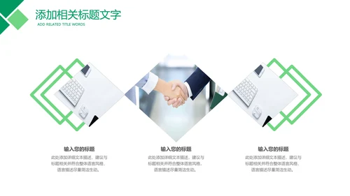 中国人寿保险公司年中工作总结工作计划PPT