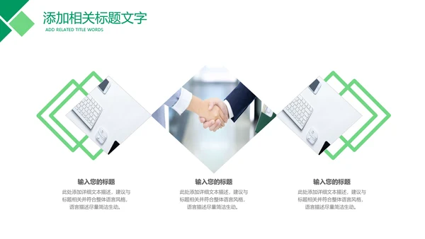 中国人寿保险公司年中工作总结工作计划PPT