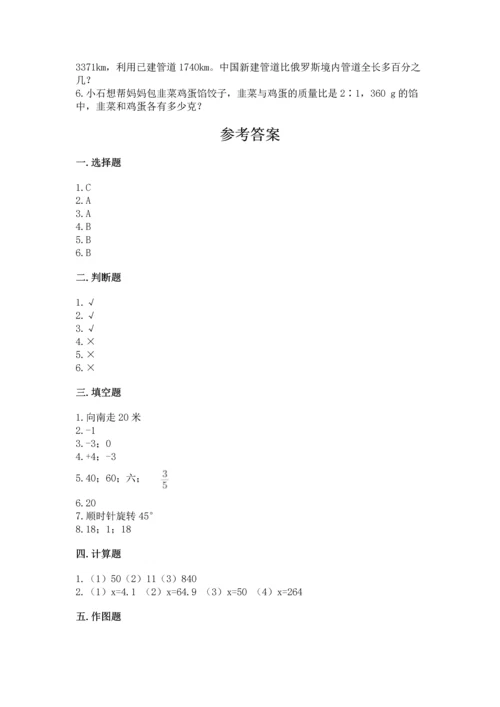 六年级下册数学《期末测试卷》带答案（b卷）.docx