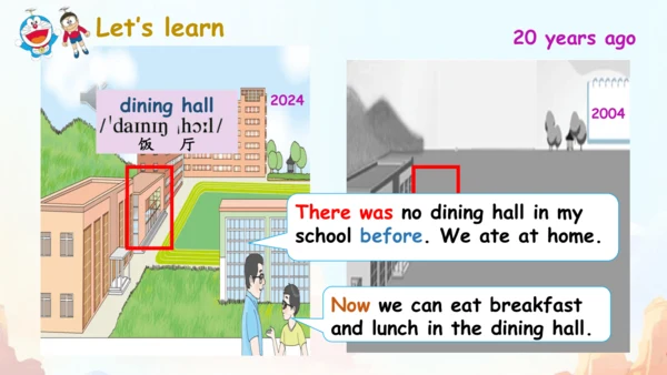 Unit 4 Then and now A Let's learn PPT课件