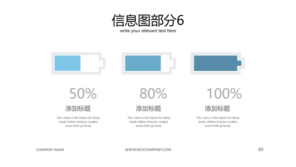 完整框架的商业计划书公司宣传ppt模板