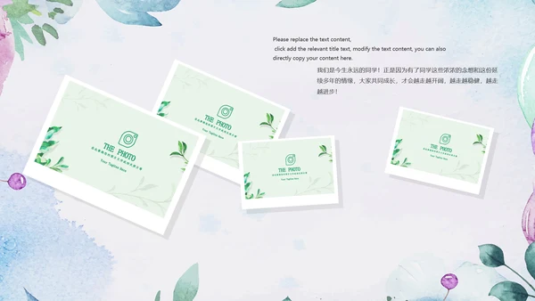 唯美青春不散场毕业季毕业纪念册ppt模板