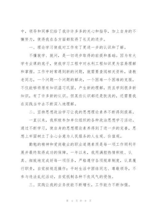 个人实习期工作总结范文三篇.docx