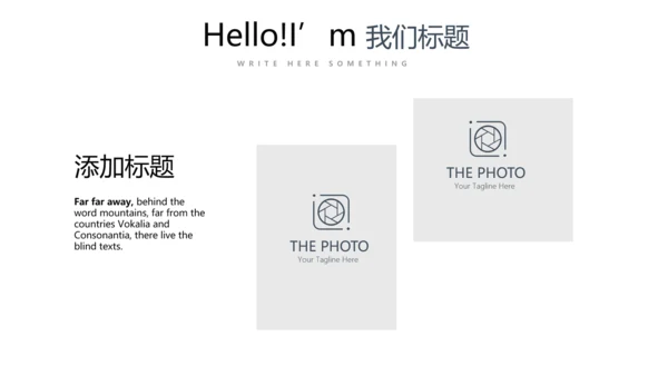 简约医疗医学人体结构动态PPT