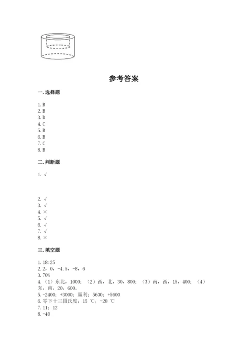 冀教版小学六年级下册数学期末综合素养测试卷带答案.docx