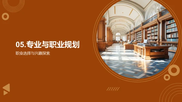 深度解析大学生活