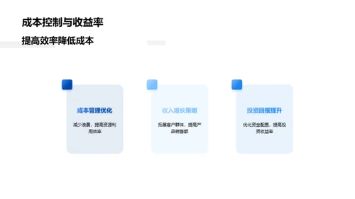 半年盘点与未来规划