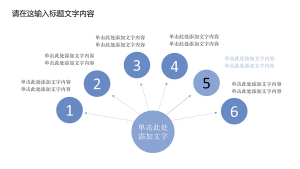 清新简约中国风青花瓷PPT动态模板