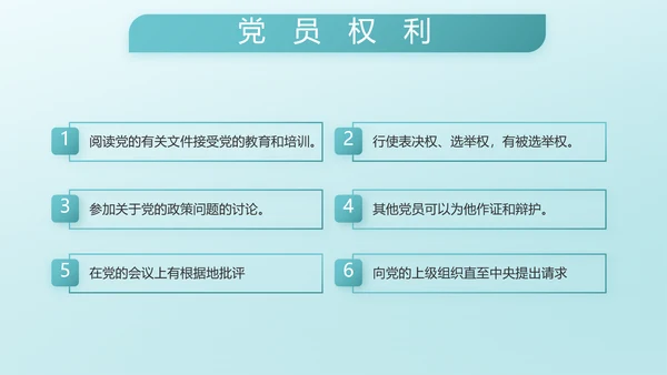 八一部队军队国防青春梦PPT动态模板