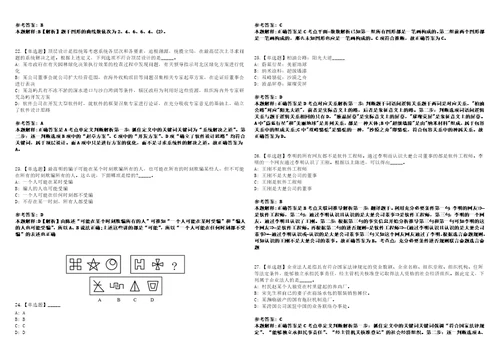 2022年11月贵州省黔西南州财政局绩效评价服务中心考聘2名事业人员工作模拟题玖3套含答案详解