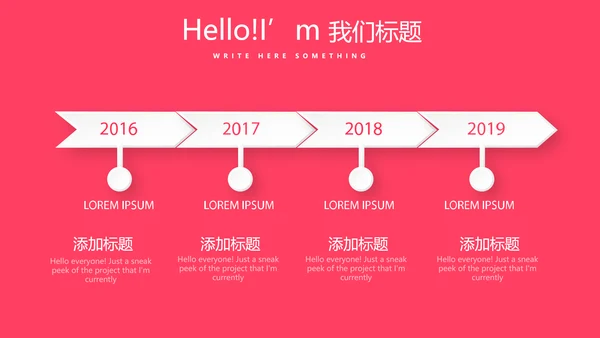 红色喜庆公司一周年庆活动策划ppt模板活动策划公司介绍