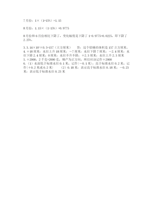 虹口区六年级下册数学期末测试卷必考题.docx