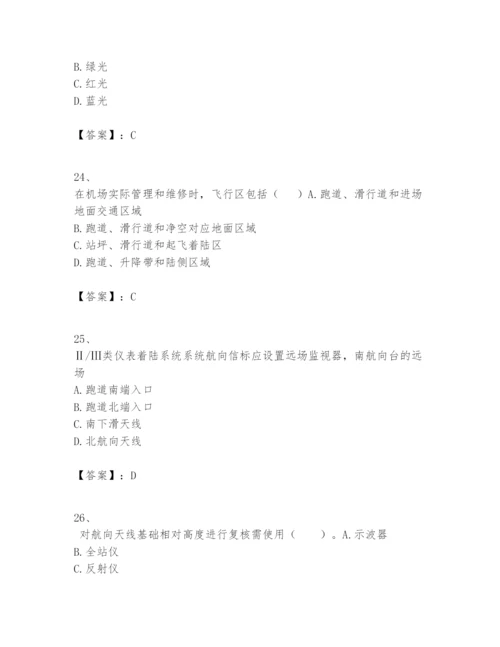 2024年一级建造师之一建民航机场工程实务题库含完整答案【名师系列】.docx