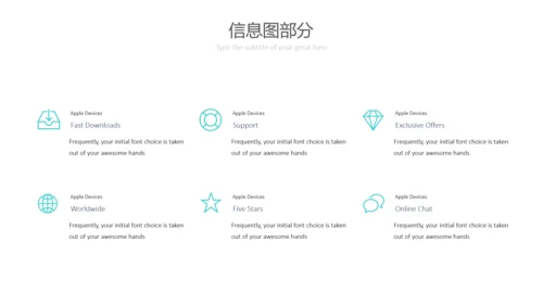 现代简洁设计公司简介商务通用PPT模板