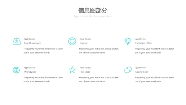 现代简洁设计公司简介商务通用PPT模板