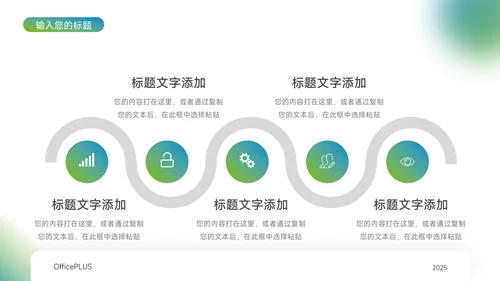 蓝色渐变弥散公司介绍宣传PPT模板