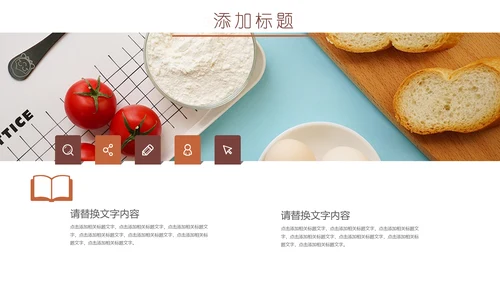 餐饮美食营养早餐健康饮食通用PPT课件模板