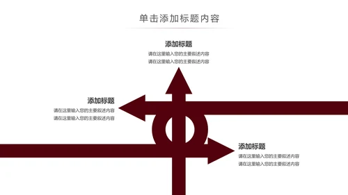尊贵奢华红酒葡萄酒酒文化红酒品鉴酒窖PPT模板