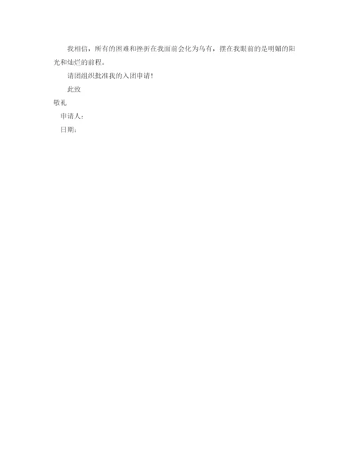 精编之教师节幼儿优秀教师演讲稿范文.docx