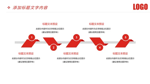 时尚大气中国银行金融投资银行证券PPT模板
