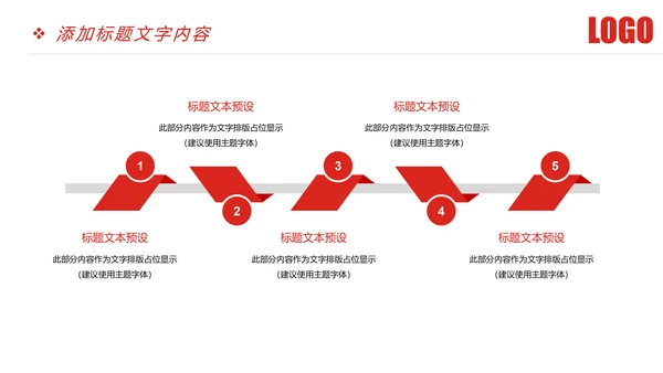 时尚大气中国银行金融投资银行证券PPT模板
