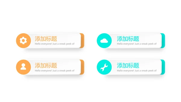 校园体育动态PPT