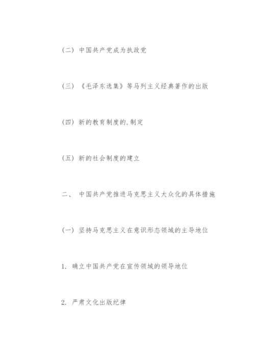 哲学专业论文提纲.docx