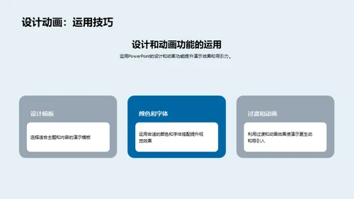 平面设计流程