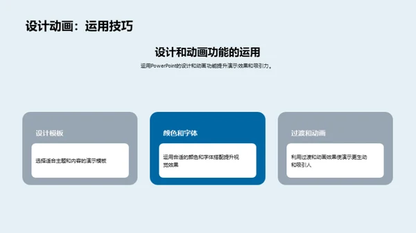 平面设计流程