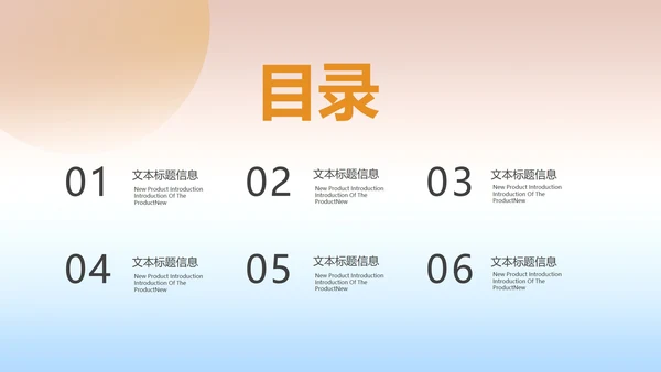 小清新中国风端午传统节日汇报PPT模板