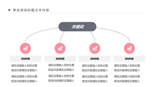 欧美杂志风清新健康瑜伽健身瑜伽运动孕妇瑜伽PPT模板