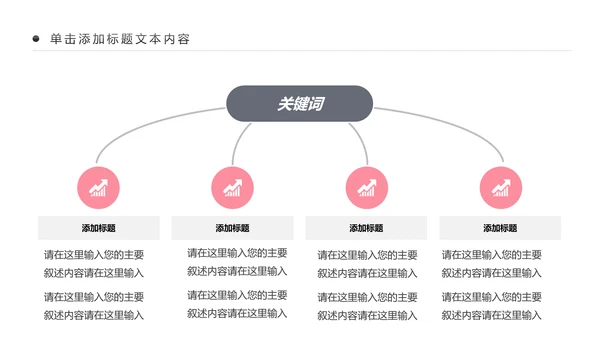 欧美杂志风清新健康瑜伽健身瑜伽运动孕妇瑜伽PPT模板