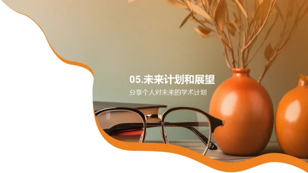 经济学的理论与实践