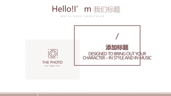 马术比赛训练动态PPT
