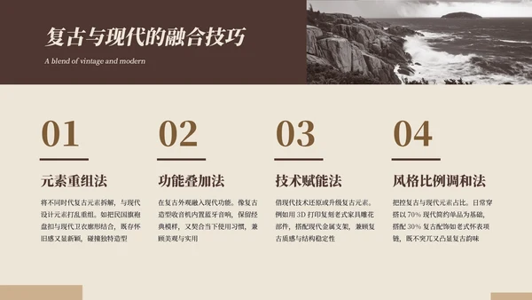 咖色复古工作汇报通用PPT模板
