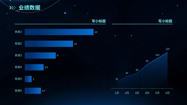 简约大气星空科技风工作总结通用PPT模板