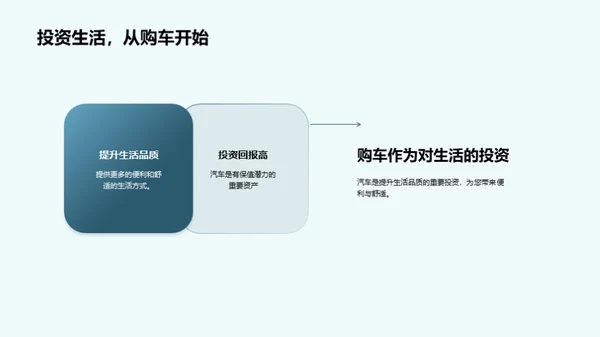 七夕驾驶浪漫之旅