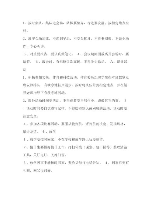 精编之小学德育管理制度汇编.docx