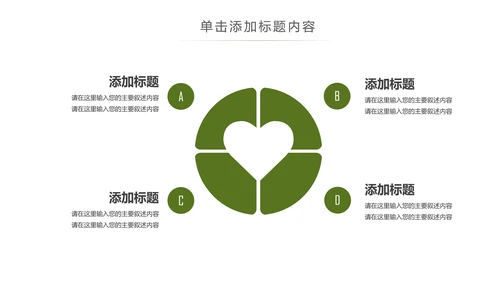 绿茶产品介绍茶叶茶文化春茶紫砂壶PPT